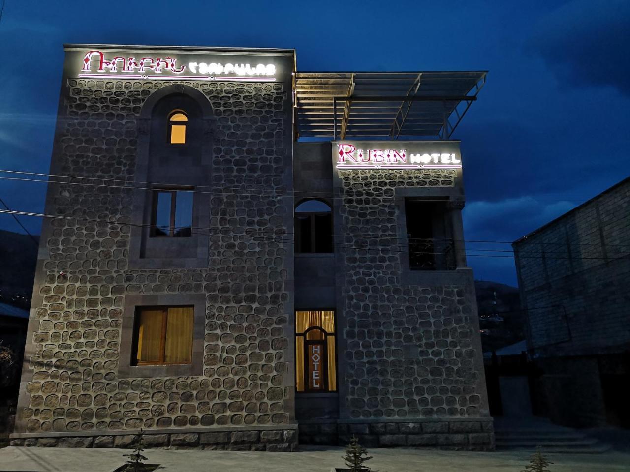 Rubin Hotel Goris Exterior foto