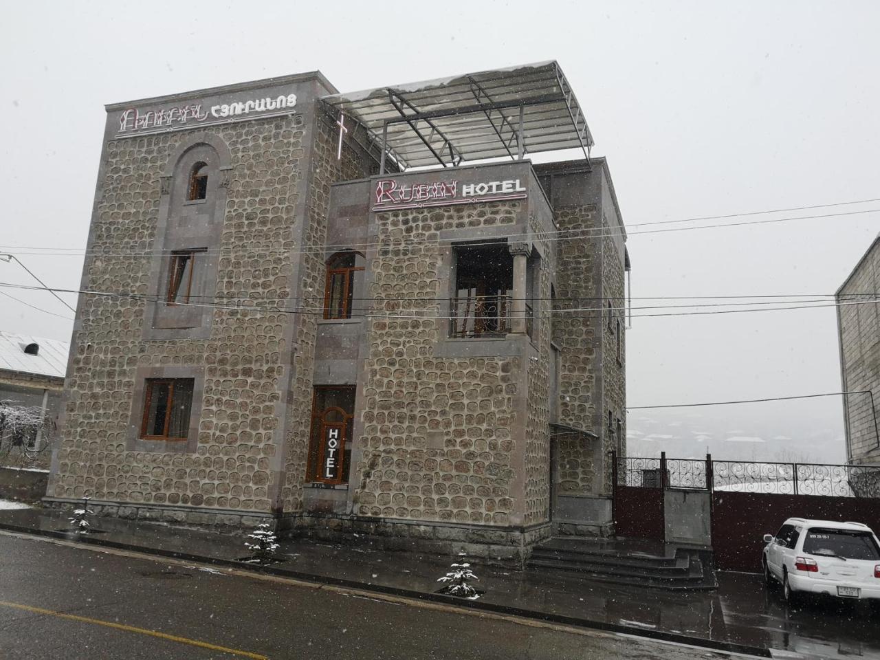 Rubin Hotel Goris Exterior foto
